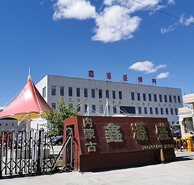 內蒙古鑫源盛鋼結構彩鋼工程有限公司